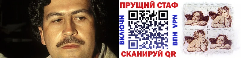 Галлюциногенные грибы Терек