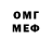 Метадон мёд Mihail Hassler