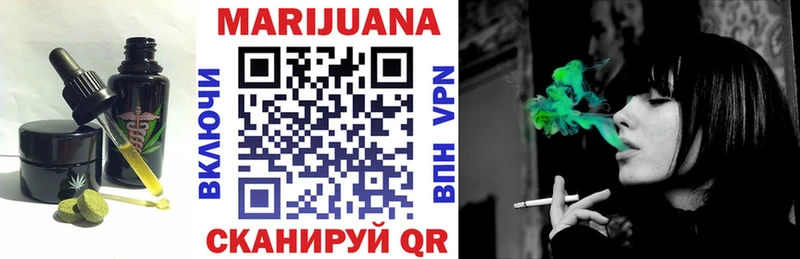 Canna-Cookies марихуана KRAKEN ТОР Терек