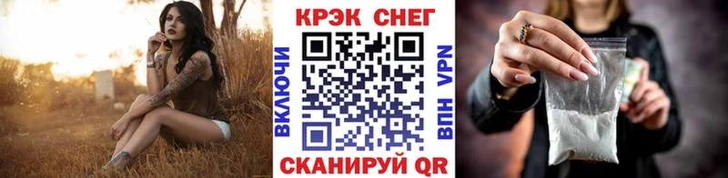 Кокаин FishScale  это состав  Терек  закладки 