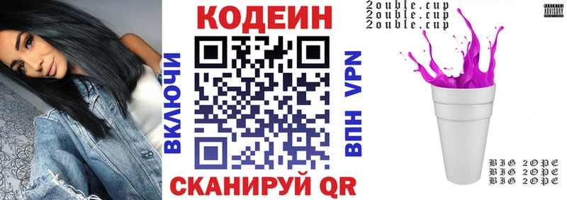 закладки  дарк нет как зайти  Codein напиток Lean (лин)  Терек 