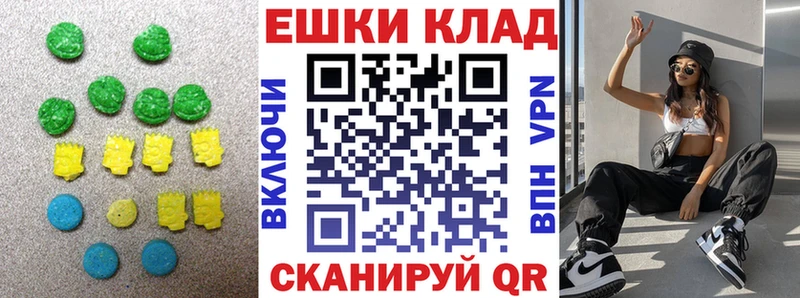 где найти наркотики  МЕГА ONION  Экстази таблы  Терек 