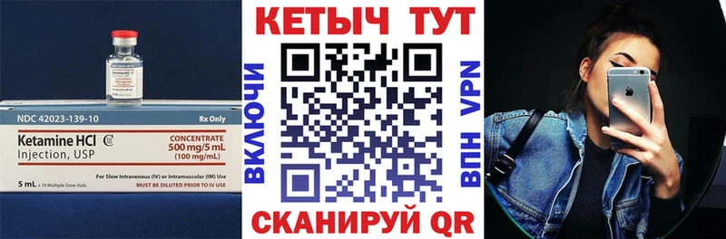 КЕТАМИН ketamine  закладка  OMG маркетплейс  Терек 