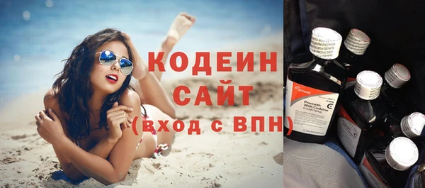 амфетамин Арсеньев