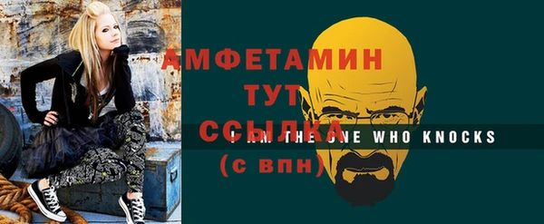 амфетамин Арсеньев