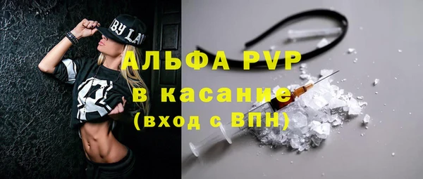 амфетамин Арсеньев