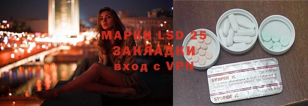 герыч Армянск