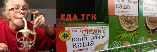 амфетамин Арсеньев