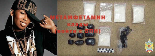 меф VHQ Аркадак