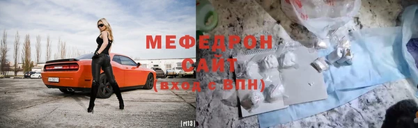 амфетамин Арсеньев