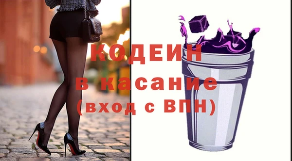 меф VHQ Аркадак