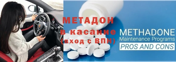 меф VHQ Аркадак