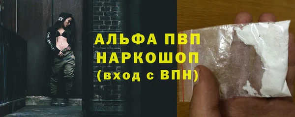 герыч Армянск