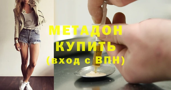 амфетамин Арсеньев