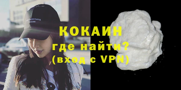 амфетамин Арсеньев