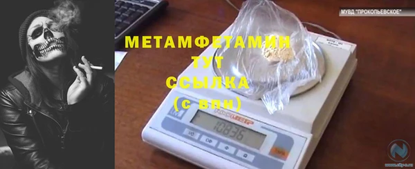 амфетамин Арсеньев