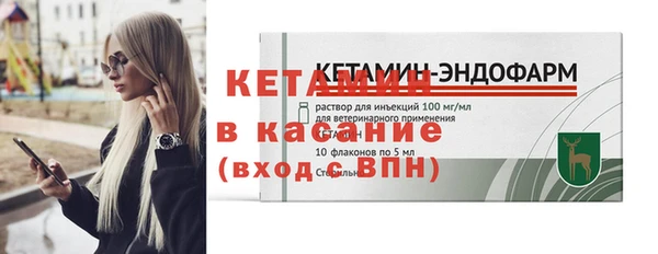 герыч Армянск