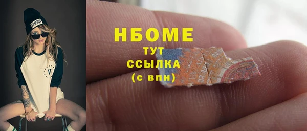 амфетамин Арсеньев