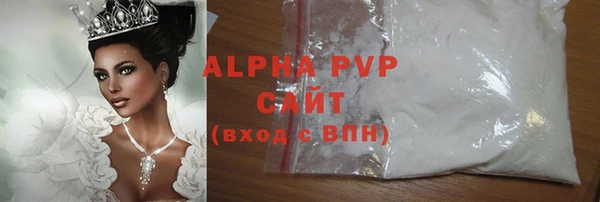 герыч Армянск