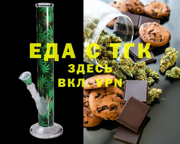 амфетамин Арсеньев