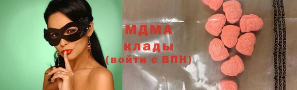 меф VHQ Аркадак