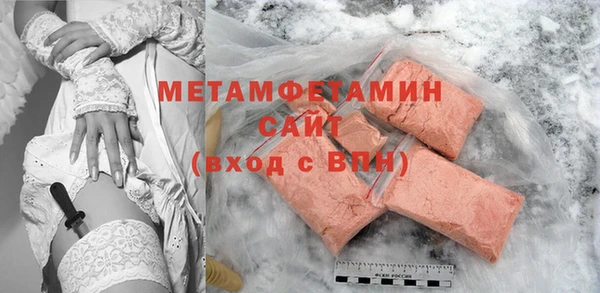 меф VHQ Аркадак