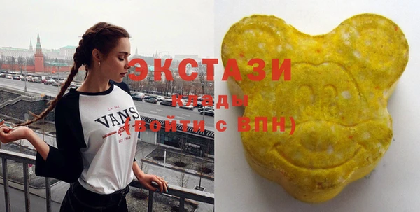 амфетамин Арсеньев