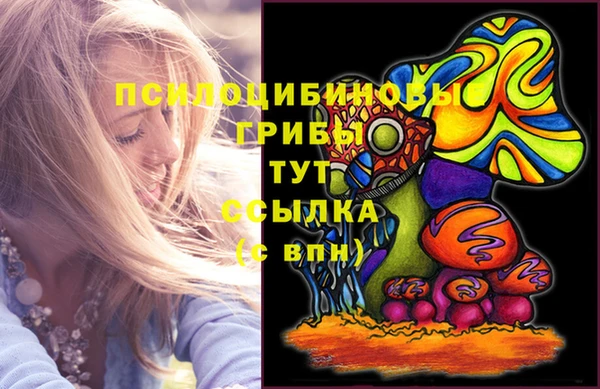 амфетамин Арсеньев