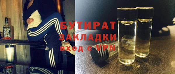 герыч Армянск
