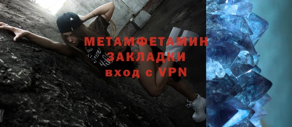 меф VHQ Аркадак
