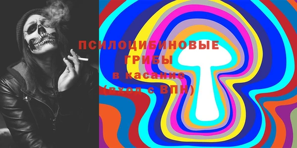 амфетамин Арсеньев