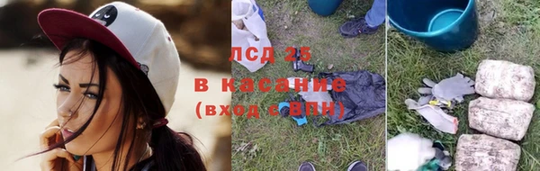 амфетамин Арсеньев