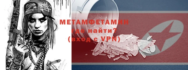 меф VHQ Аркадак