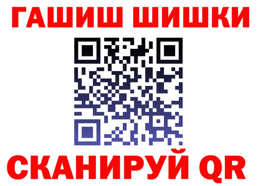 БУТИРАТ Butirat зеркало это гидра Терек