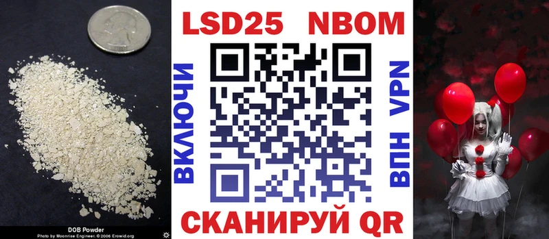 Лсд 25 экстази кислота  хочу   Терек 