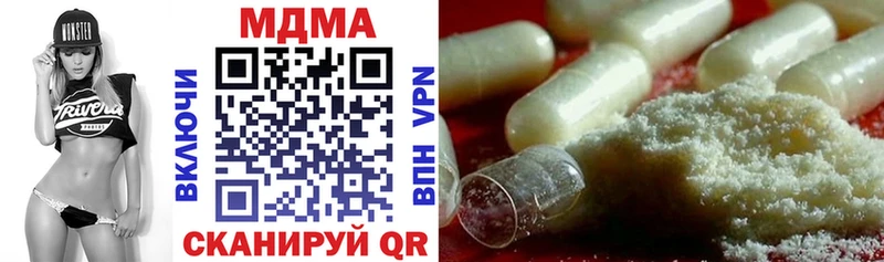 MDMA молли  где продают наркотики  Терек 
