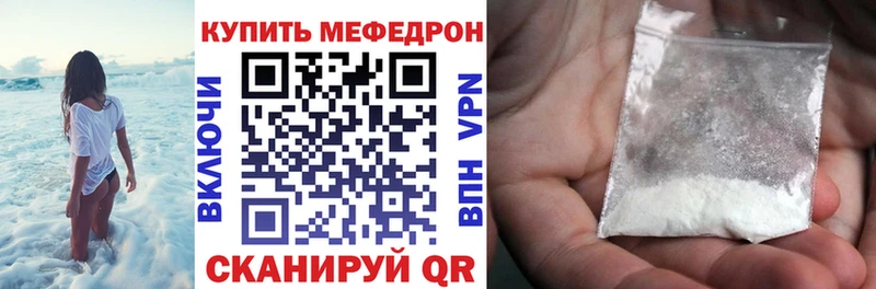 blacksprut маркетплейс Терек МЕФ мука